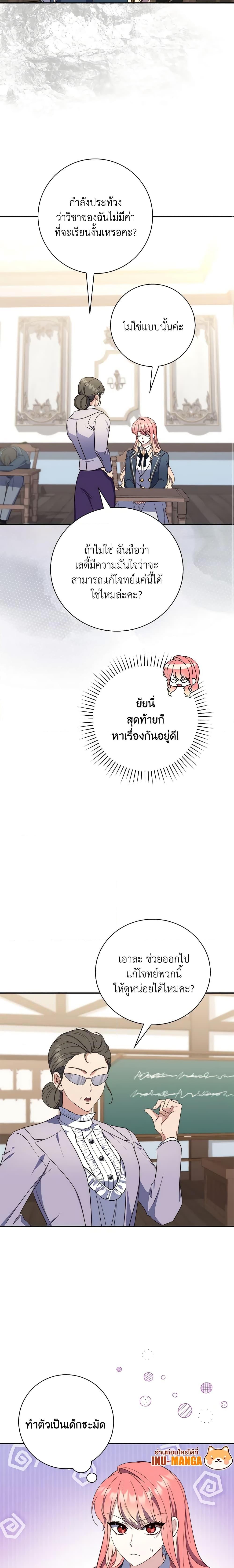Manga-lc-com อ่านมังงะ อ่านการ์ตูน ออนไลน์ ฟรี Fortune-Telling Lady ตอนที่ 1 2 3 4 5 6 7 8 9 10 11 12 13 14 ฟรี ไม่มีโฆษณา Manga-lc - อ่าน มังงะ อ่าน การ์ตูน ออนไลน์ อ่านมังงะ ฟรี