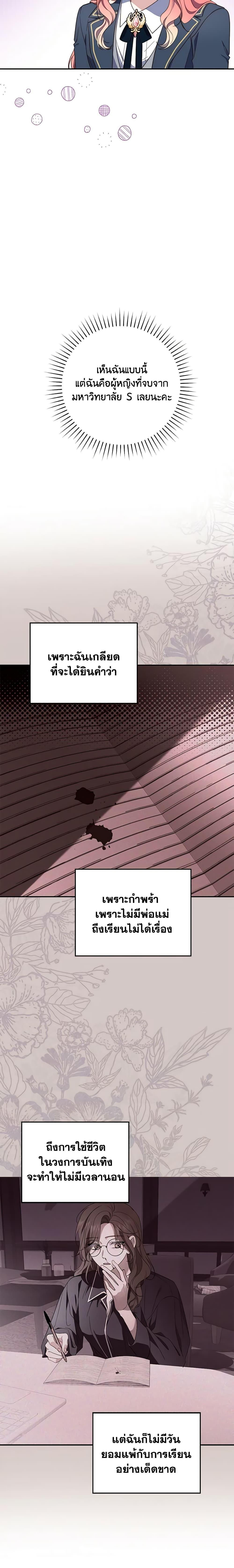 Manga-lc-com อ่านมังงะ อ่านการ์ตูน ออนไลน์ ฟรี Fortune-Telling Lady ตอนที่ 1 2 3 4 5 6 7 8 9 10 11 12 13 14 ฟรี ไม่มีโฆษณา Manga-lc - อ่าน มังงะ อ่าน การ์ตูน ออนไลน์ อ่านมังงะ ฟรี