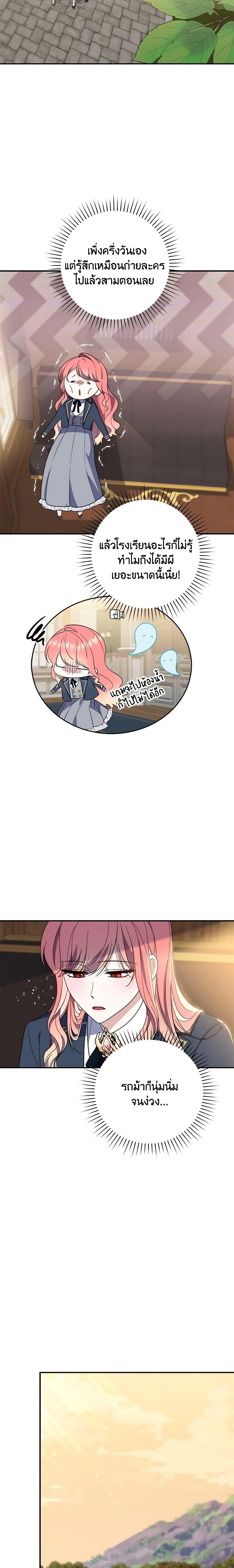 Manga-lc-com อ่านมังงะ อ่านการ์ตูน ออนไลน์ ฟรี Fortune-Telling Lady ตอนที่ 1 2 3 4 5 6 7 8 9 10 11 12 13 14 ฟรี ไม่มีโฆษณา Manga-lc - อ่าน มังงะ อ่าน การ์ตูน ออนไลน์ อ่านมังงะ ฟรี