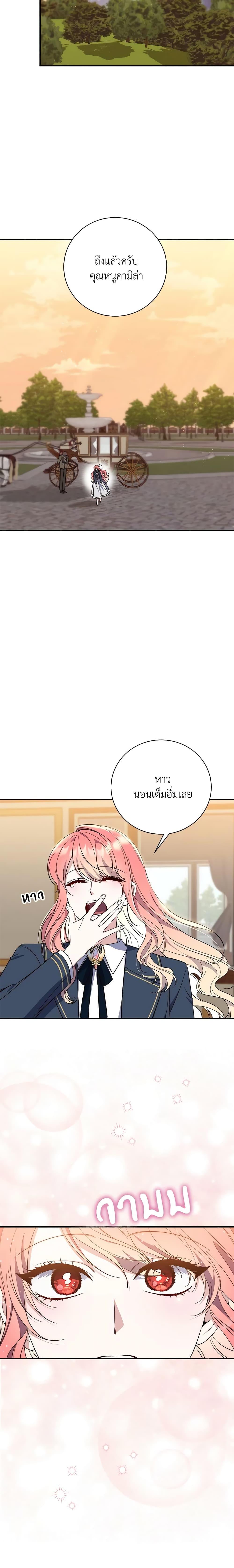 Manga-lc-com อ่านมังงะ อ่านการ์ตูน ออนไลน์ ฟรี Fortune-Telling Lady ตอนที่ 1 2 3 4 5 6 7 8 9 10 11 12 13 14 ฟรี ไม่มีโฆษณา Manga-lc - อ่าน มังงะ อ่าน การ์ตูน ออนไลน์ อ่านมังงะ ฟรี