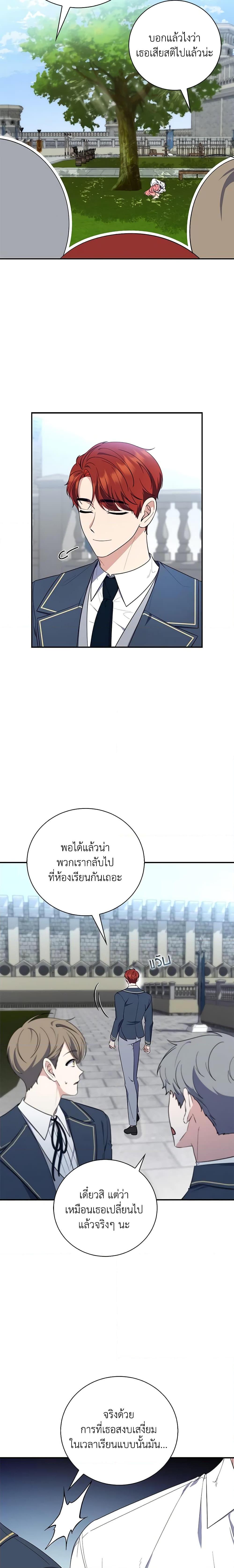 Manga-lc-com อ่านมังงะ อ่านการ์ตูน ออนไลน์ ฟรี Fortune-Telling Lady ตอนที่ 1 2 3 4 5 6 7 8 9 10 11 12 13 14 ฟรี ไม่มีโฆษณา Manga-lc - อ่าน มังงะ อ่าน การ์ตูน ออนไลน์ อ่านมังงะ ฟรี