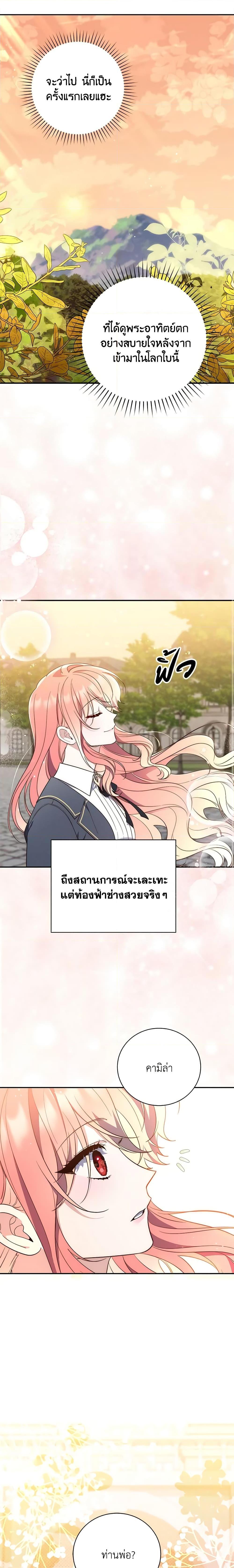 Manga-lc-com อ่านมังงะ อ่านการ์ตูน ออนไลน์ ฟรี Fortune-Telling Lady ตอนที่ 1 2 3 4 5 6 7 8 9 10 11 12 13 14 ฟรี ไม่มีโฆษณา Manga-lc - อ่าน มังงะ อ่าน การ์ตูน ออนไลน์ อ่านมังงะ ฟรี