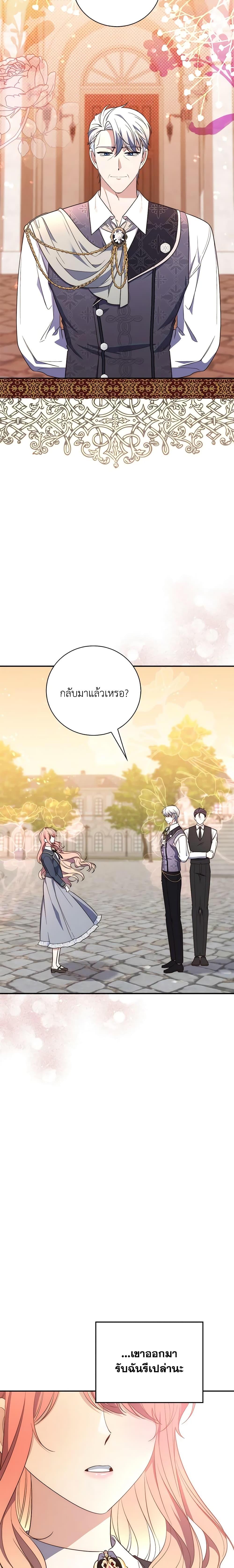 Manga-lc-com อ่านมังงะ อ่านการ์ตูน ออนไลน์ ฟรี Fortune-Telling Lady ตอนที่ 1 2 3 4 5 6 7 8 9 10 11 12 13 14 ฟรี ไม่มีโฆษณา Manga-lc - อ่าน มังงะ อ่าน การ์ตูน ออนไลน์ อ่านมังงะ ฟรี