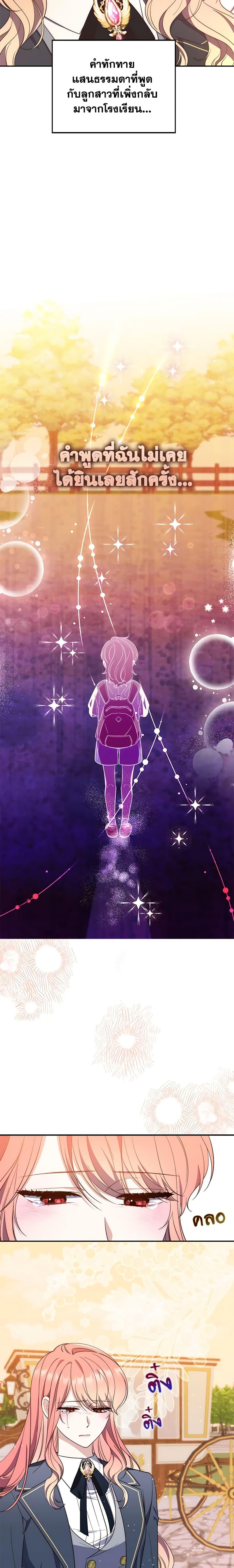 Manga-lc-com อ่านมังงะ อ่านการ์ตูน ออนไลน์ ฟรี Fortune-Telling Lady ตอนที่ 1 2 3 4 5 6 7 8 9 10 11 12 13 14 ฟรี ไม่มีโฆษณา Manga-lc - อ่าน มังงะ อ่าน การ์ตูน ออนไลน์ อ่านมังงะ ฟรี