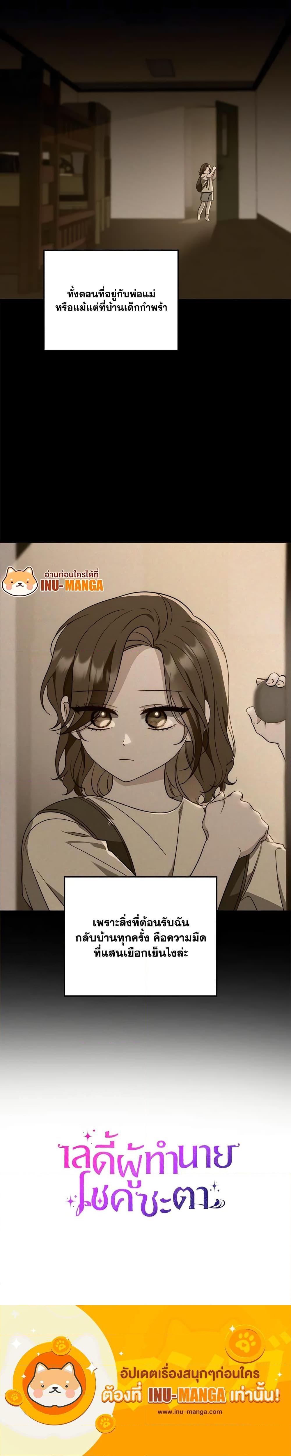 Manga-lc-com อ่านมังงะ อ่านการ์ตูน ออนไลน์ ฟรี Fortune-Telling Lady ตอนที่ 1 2 3 4 5 6 7 8 9 10 11 12 13 14 ฟรี ไม่มีโฆษณา Manga-lc - อ่าน มังงะ อ่าน การ์ตูน ออนไลน์ อ่านมังงะ ฟรี