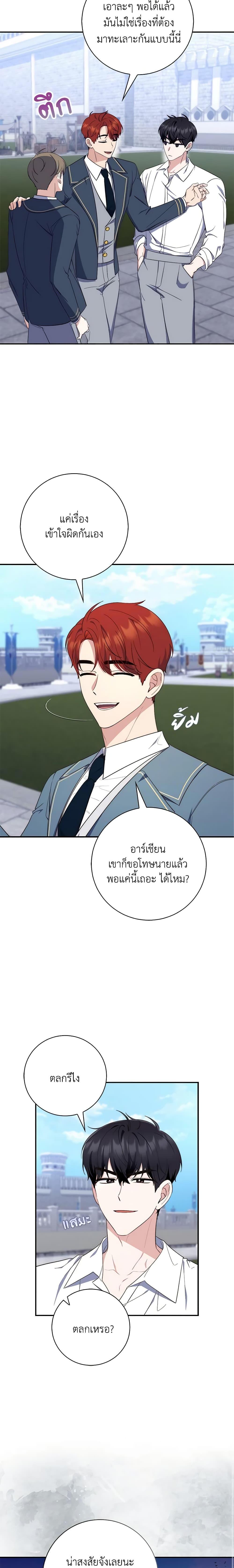 Manga-lc-com อ่านมังงะ อ่านการ์ตูน ออนไลน์ ฟรี Fortune-Telling Lady ตอนที่ 1 2 3 4 5 6 7 8 9 10 11 12 13 14 ฟรี ไม่มีโฆษณา Manga-lc - อ่าน มังงะ อ่าน การ์ตูน ออนไลน์ อ่านมังงะ ฟรี