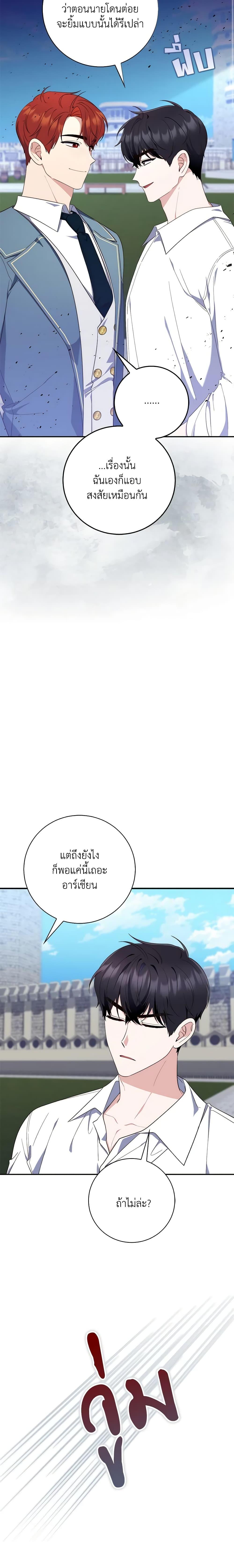 Manga-lc-com อ่านมังงะ อ่านการ์ตูน ออนไลน์ ฟรี Fortune-Telling Lady ตอนที่ 1 2 3 4 5 6 7 8 9 10 11 12 13 14 ฟรี ไม่มีโฆษณา Manga-lc - อ่าน มังงะ อ่าน การ์ตูน ออนไลน์ อ่านมังงะ ฟรี