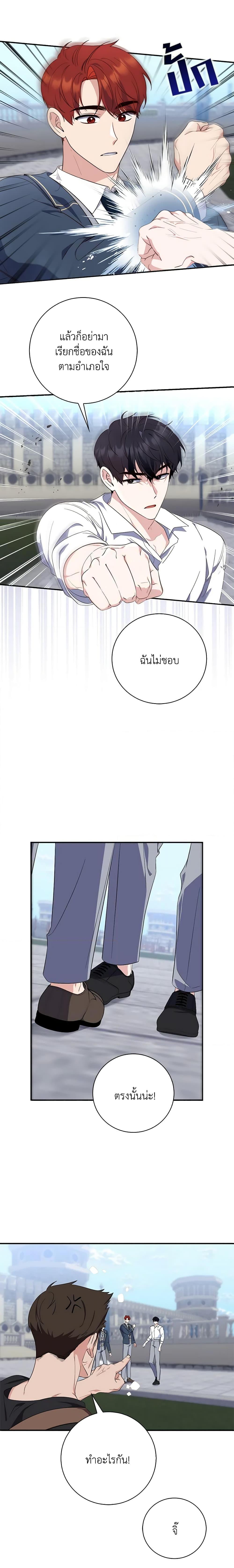 Manga-lc-com อ่านมังงะ อ่านการ์ตูน ออนไลน์ ฟรี Fortune-Telling Lady ตอนที่ 1 2 3 4 5 6 7 8 9 10 11 12 13 14 ฟรี ไม่มีโฆษณา Manga-lc - อ่าน มังงะ อ่าน การ์ตูน ออนไลน์ อ่านมังงะ ฟรี