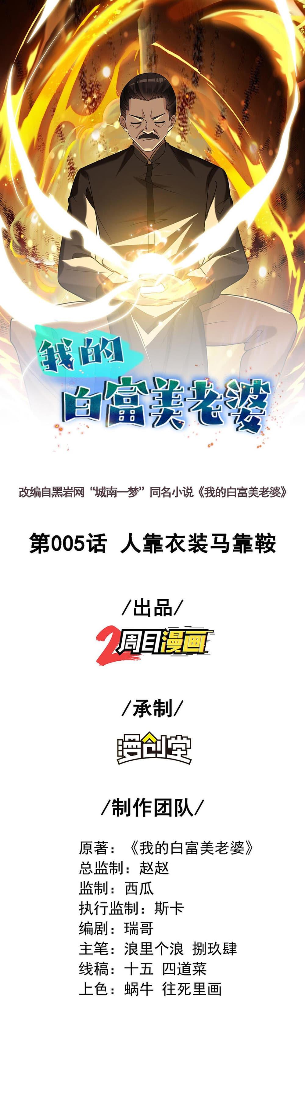 Manga-lc-com อ่านมังงะ อ่านการ์ตูน ออนไลน์ ฟรี My Wife Is Rich and Beautiful ตอนที่ 1 2 3 4 5 6 7 8 9 10 11 12 13 14 ฟรี ไม่มีโฆษณา Manga-lc - อ่าน มังงะ อ่าน การ์ตูน ออนไลน์ อ่านมังงะ ฟรี