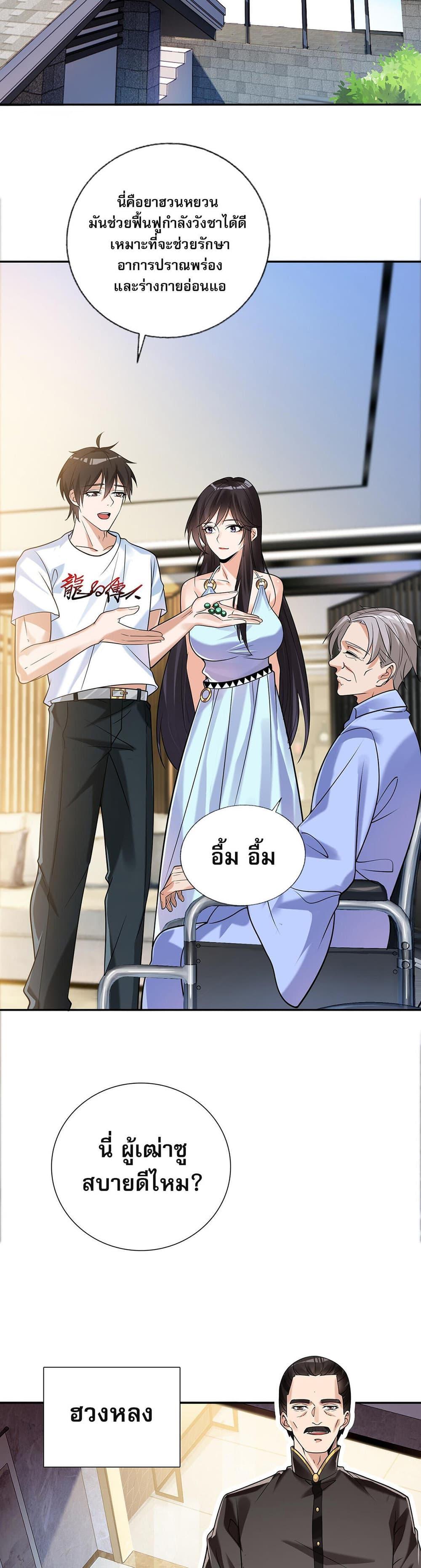 Manga-lc-com อ่านมังงะ อ่านการ์ตูน ออนไลน์ ฟรี My Wife Is Rich and Beautiful ตอนที่ 1 2 3 4 5 6 7 8 9 10 11 12 13 14 ฟรี ไม่มีโฆษณา Manga-lc - อ่าน มังงะ อ่าน การ์ตูน ออนไลน์ อ่านมังงะ ฟรี