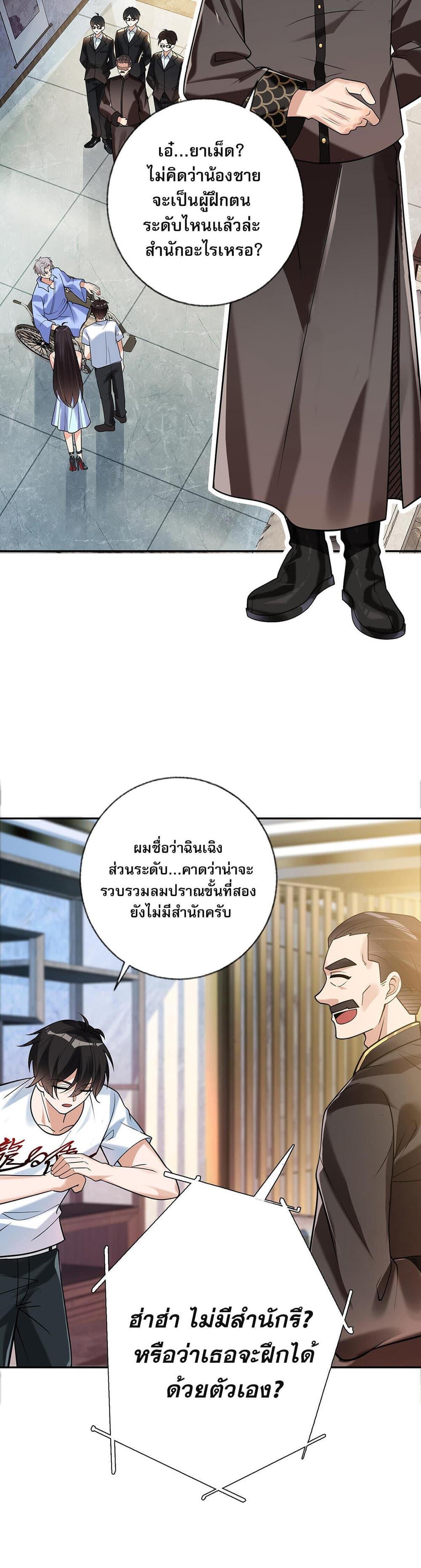 Manga-lc-com อ่านมังงะ อ่านการ์ตูน ออนไลน์ ฟรี My Wife Is Rich and Beautiful ตอนที่ 1 2 3 4 5 6 7 8 9 10 11 12 13 14 ฟรี ไม่มีโฆษณา Manga-lc - อ่าน มังงะ อ่าน การ์ตูน ออนไลน์ อ่านมังงะ ฟรี