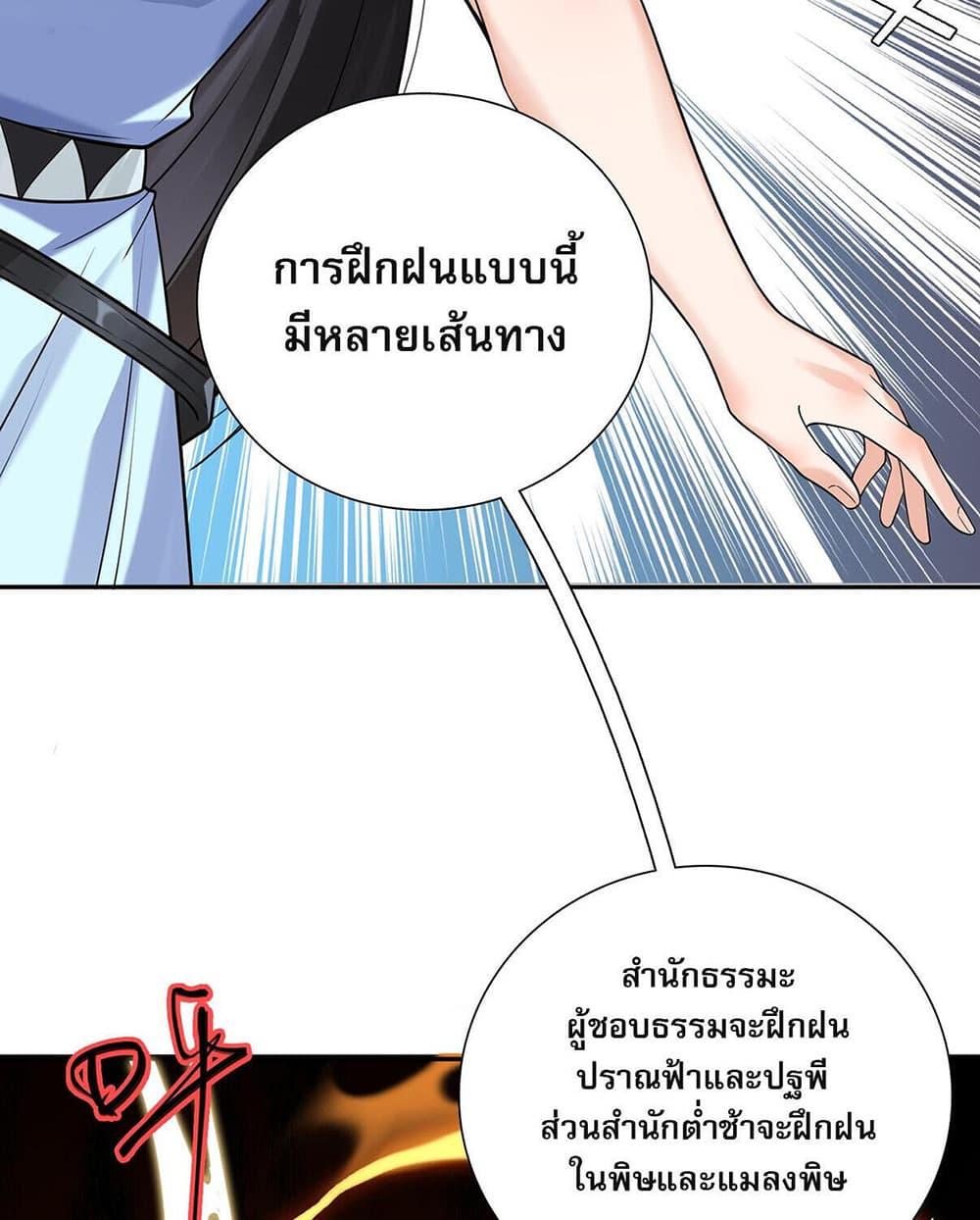 Manga-lc-com อ่านมังงะ อ่านการ์ตูน ออนไลน์ ฟรี My Wife Is Rich and Beautiful ตอนที่ 1 2 3 4 5 6 7 8 9 10 11 12 13 14 ฟรี ไม่มีโฆษณา Manga-lc - อ่าน มังงะ อ่าน การ์ตูน ออนไลน์ อ่านมังงะ ฟรี