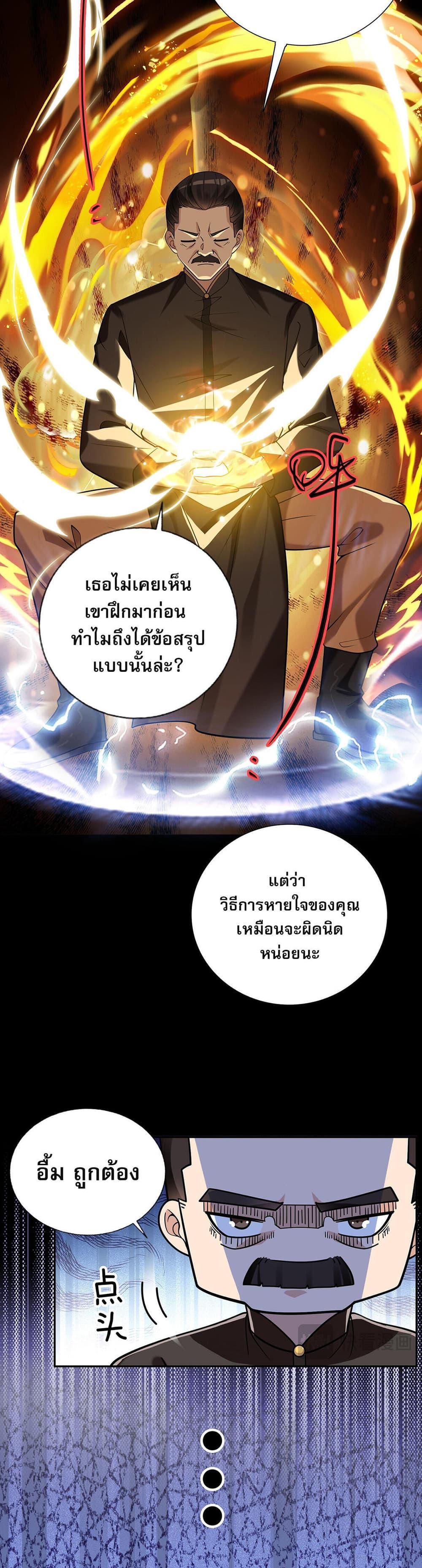 Manga-lc-com อ่านมังงะ อ่านการ์ตูน ออนไลน์ ฟรี My Wife Is Rich and Beautiful ตอนที่ 1 2 3 4 5 6 7 8 9 10 11 12 13 14 ฟรี ไม่มีโฆษณา Manga-lc - อ่าน มังงะ อ่าน การ์ตูน ออนไลน์ อ่านมังงะ ฟรี