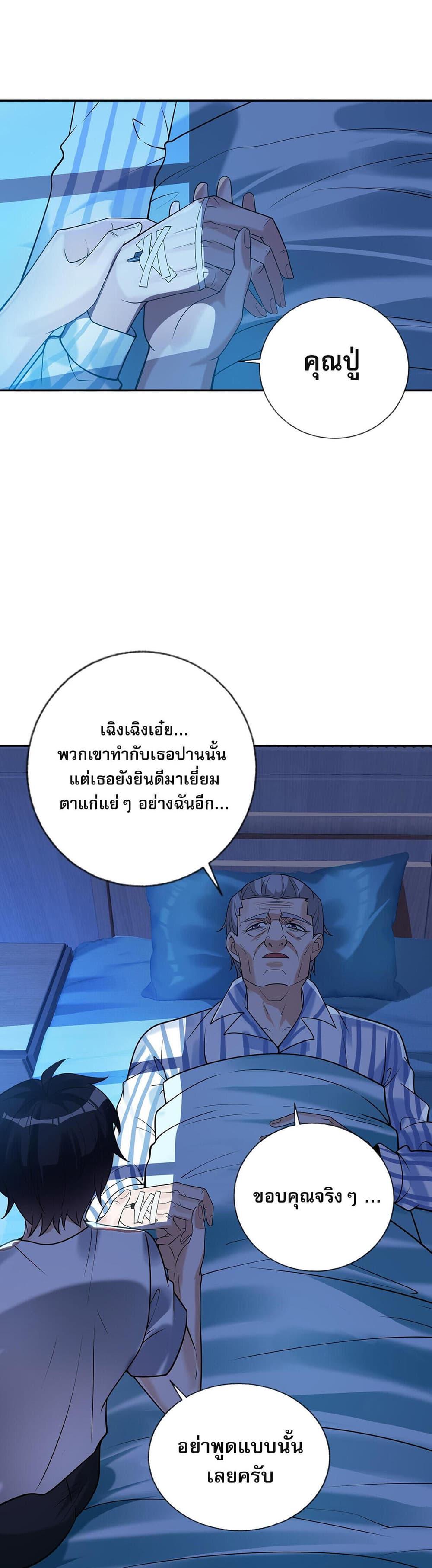 Manga-lc-com อ่านมังงะ อ่านการ์ตูน ออนไลน์ ฟรี My Wife Is Rich and Beautiful ตอนที่ 1 2 3 4 5 6 7 8 9 10 11 12 13 14 ฟรี ไม่มีโฆษณา Manga-lc - อ่าน มังงะ อ่าน การ์ตูน ออนไลน์ อ่านมังงะ ฟรี