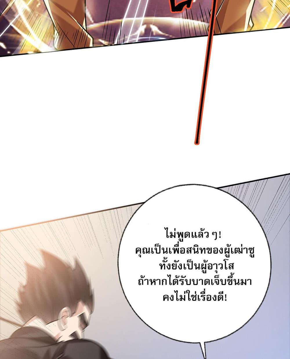 Manga-lc-com อ่านมังงะ อ่านการ์ตูน ออนไลน์ ฟรี My Wife Is Rich and Beautiful ตอนที่ 1 2 3 4 5 6 7 8 9 10 11 12 13 14 ฟรี ไม่มีโฆษณา Manga-lc - อ่าน มังงะ อ่าน การ์ตูน ออนไลน์ อ่านมังงะ ฟรี