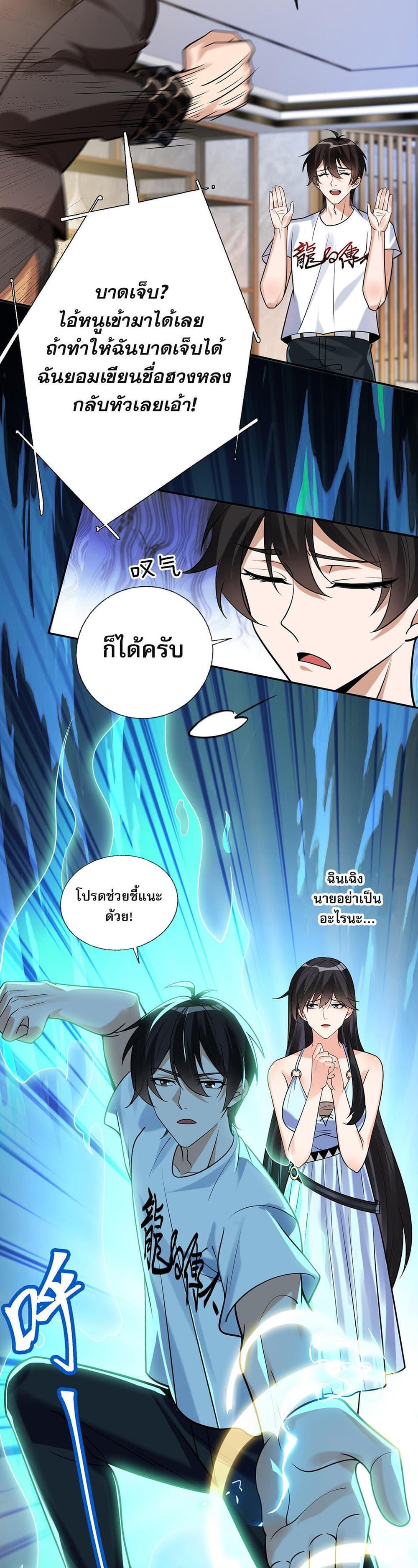 Manga-lc-com อ่านมังงะ อ่านการ์ตูน ออนไลน์ ฟรี My Wife Is Rich and Beautiful ตอนที่ 1 2 3 4 5 6 7 8 9 10 11 12 13 14 ฟรี ไม่มีโฆษณา Manga-lc - อ่าน มังงะ อ่าน การ์ตูน ออนไลน์ อ่านมังงะ ฟรี