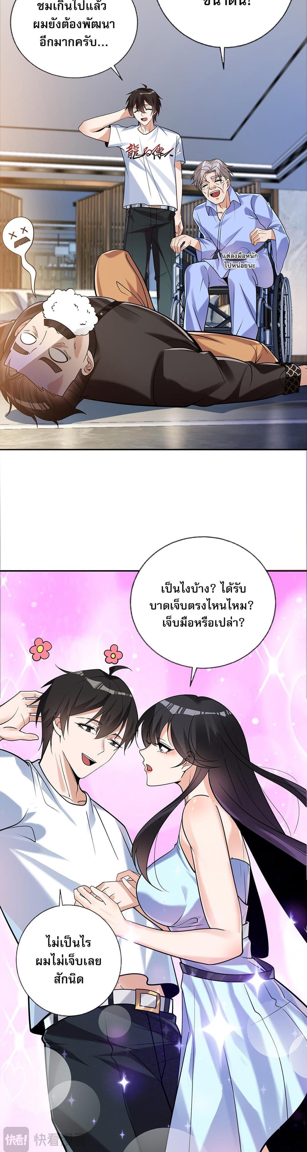 Manga-lc-com อ่านมังงะ อ่านการ์ตูน ออนไลน์ ฟรี My Wife Is Rich and Beautiful ตอนที่ 1 2 3 4 5 6 7 8 9 10 11 12 13 14 ฟรี ไม่มีโฆษณา Manga-lc - อ่าน มังงะ อ่าน การ์ตูน ออนไลน์ อ่านมังงะ ฟรี