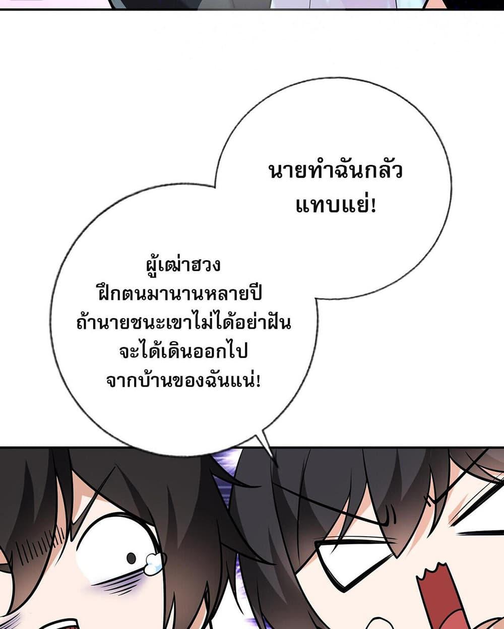 Manga-lc-com อ่านมังงะ อ่านการ์ตูน ออนไลน์ ฟรี My Wife Is Rich and Beautiful ตอนที่ 1 2 3 4 5 6 7 8 9 10 11 12 13 14 ฟรี ไม่มีโฆษณา Manga-lc - อ่าน มังงะ อ่าน การ์ตูน ออนไลน์ อ่านมังงะ ฟรี