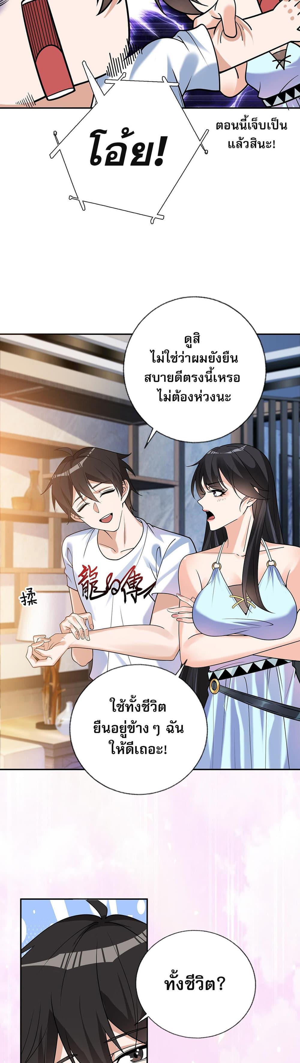 Manga-lc-com อ่านมังงะ อ่านการ์ตูน ออนไลน์ ฟรี My Wife Is Rich and Beautiful ตอนที่ 1 2 3 4 5 6 7 8 9 10 11 12 13 14 ฟรี ไม่มีโฆษณา Manga-lc - อ่าน มังงะ อ่าน การ์ตูน ออนไลน์ อ่านมังงะ ฟรี
