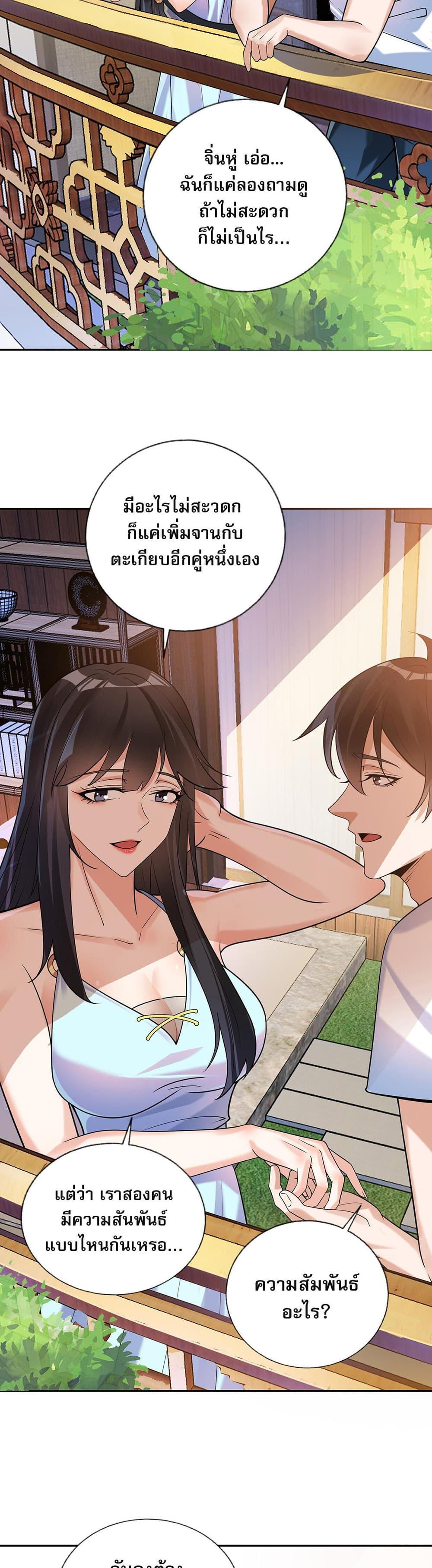 Manga-lc-com อ่านมังงะ อ่านการ์ตูน ออนไลน์ ฟรี My Wife Is Rich and Beautiful ตอนที่ 1 2 3 4 5 6 7 8 9 10 11 12 13 14 ฟรี ไม่มีโฆษณา Manga-lc - อ่าน มังงะ อ่าน การ์ตูน ออนไลน์ อ่านมังงะ ฟรี