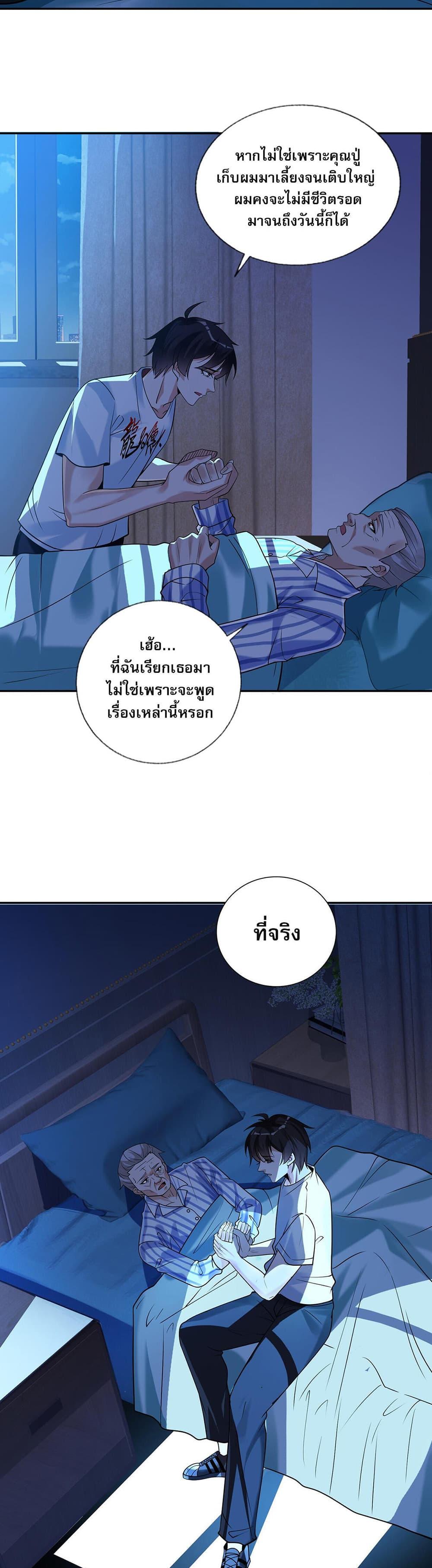 Manga-lc-com อ่านมังงะ อ่านการ์ตูน ออนไลน์ ฟรี My Wife Is Rich and Beautiful ตอนที่ 1 2 3 4 5 6 7 8 9 10 11 12 13 14 ฟรี ไม่มีโฆษณา Manga-lc - อ่าน มังงะ อ่าน การ์ตูน ออนไลน์ อ่านมังงะ ฟรี