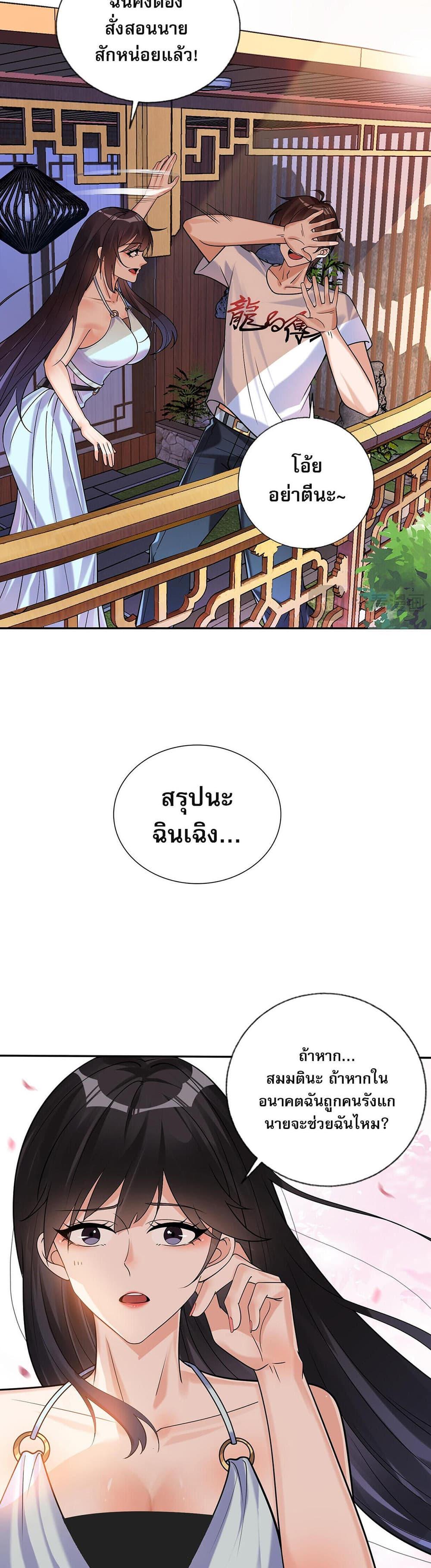 Manga-lc-com อ่านมังงะ อ่านการ์ตูน ออนไลน์ ฟรี My Wife Is Rich and Beautiful ตอนที่ 1 2 3 4 5 6 7 8 9 10 11 12 13 14 ฟรี ไม่มีโฆษณา Manga-lc - อ่าน มังงะ อ่าน การ์ตูน ออนไลน์ อ่านมังงะ ฟรี