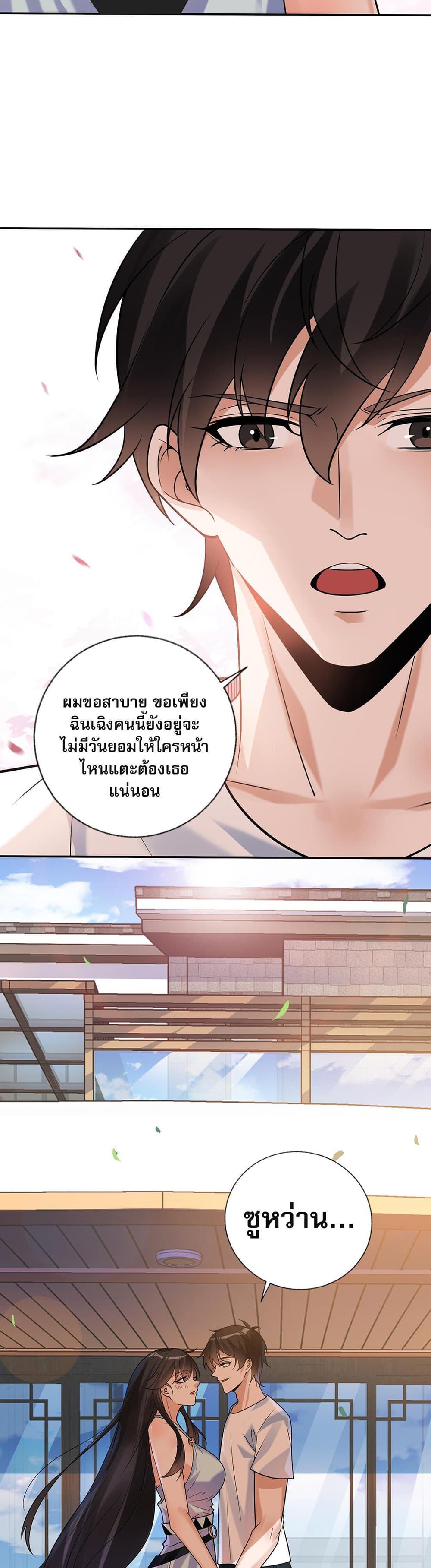 Manga-lc-com อ่านมังงะ อ่านการ์ตูน ออนไลน์ ฟรี My Wife Is Rich and Beautiful ตอนที่ 1 2 3 4 5 6 7 8 9 10 11 12 13 14 ฟรี ไม่มีโฆษณา Manga-lc - อ่าน มังงะ อ่าน การ์ตูน ออนไลน์ อ่านมังงะ ฟรี