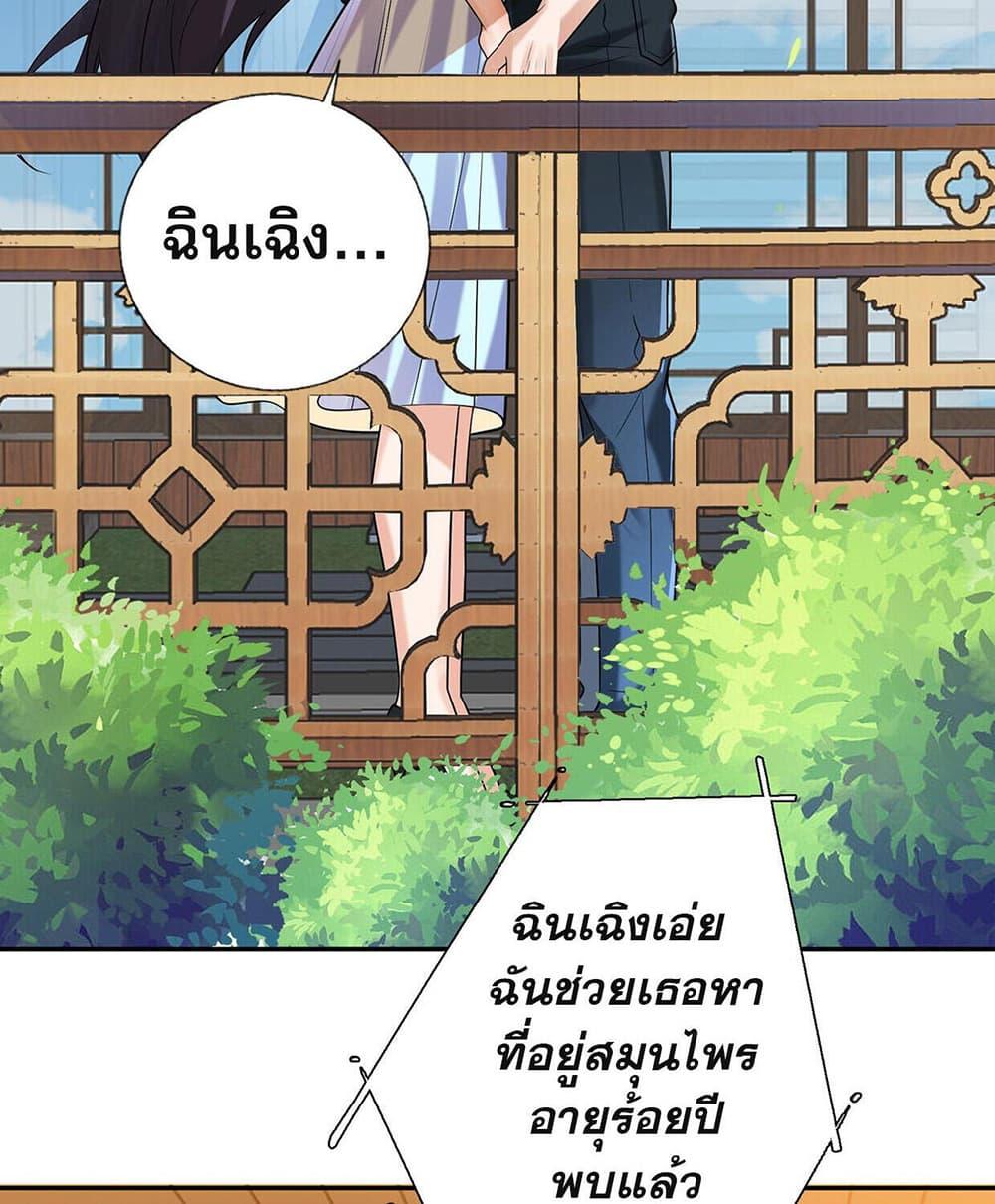 Manga-lc-com อ่านมังงะ อ่านการ์ตูน ออนไลน์ ฟรี My Wife Is Rich and Beautiful ตอนที่ 1 2 3 4 5 6 7 8 9 10 11 12 13 14 ฟรี ไม่มีโฆษณา Manga-lc - อ่าน มังงะ อ่าน การ์ตูน ออนไลน์ อ่านมังงะ ฟรี