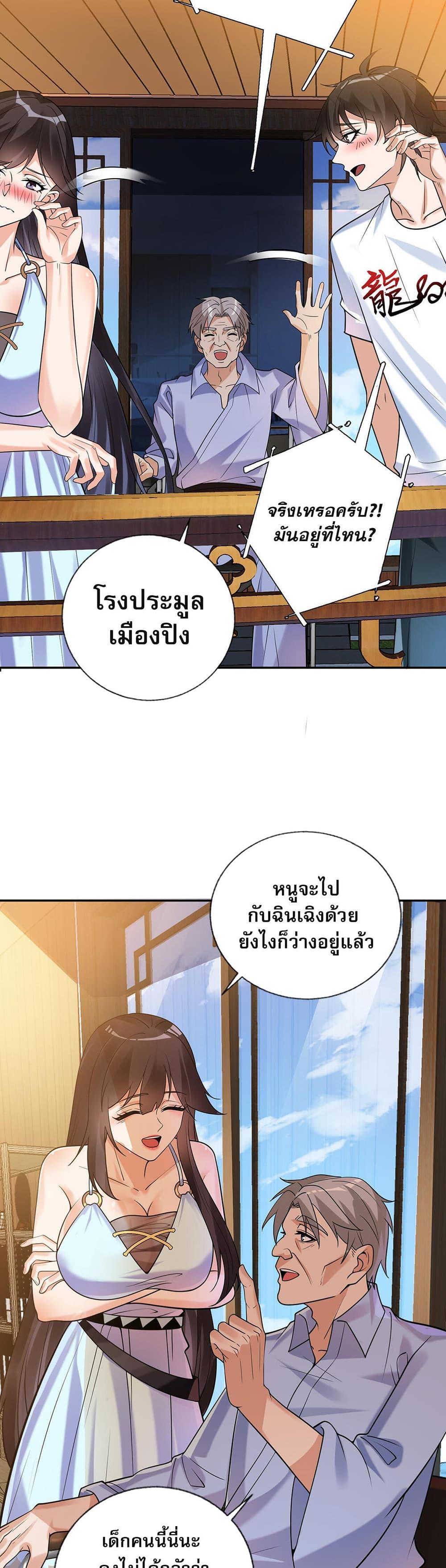 Manga-lc-com อ่านมังงะ อ่านการ์ตูน ออนไลน์ ฟรี My Wife Is Rich and Beautiful ตอนที่ 1 2 3 4 5 6 7 8 9 10 11 12 13 14 ฟรี ไม่มีโฆษณา Manga-lc - อ่าน มังงะ อ่าน การ์ตูน ออนไลน์ อ่านมังงะ ฟรี
