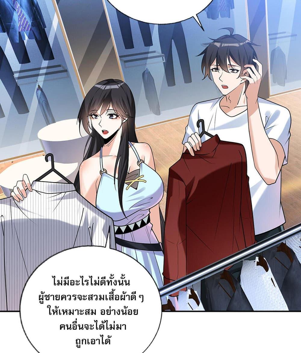 Manga-lc-com อ่านมังงะ อ่านการ์ตูน ออนไลน์ ฟรี My Wife Is Rich and Beautiful ตอนที่ 1 2 3 4 5 6 7 8 9 10 11 12 13 14 ฟรี ไม่มีโฆษณา Manga-lc - อ่าน มังงะ อ่าน การ์ตูน ออนไลน์ อ่านมังงะ ฟรี