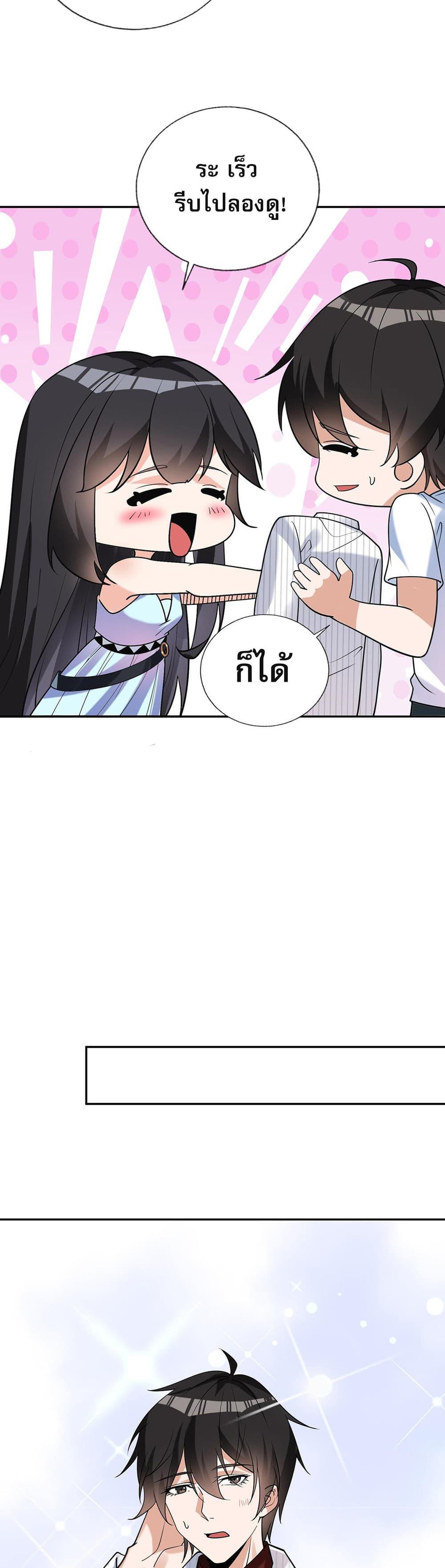 Manga-lc-com อ่านมังงะ อ่านการ์ตูน ออนไลน์ ฟรี My Wife Is Rich and Beautiful ตอนที่ 1 2 3 4 5 6 7 8 9 10 11 12 13 14 ฟรี ไม่มีโฆษณา Manga-lc - อ่าน มังงะ อ่าน การ์ตูน ออนไลน์ อ่านมังงะ ฟรี