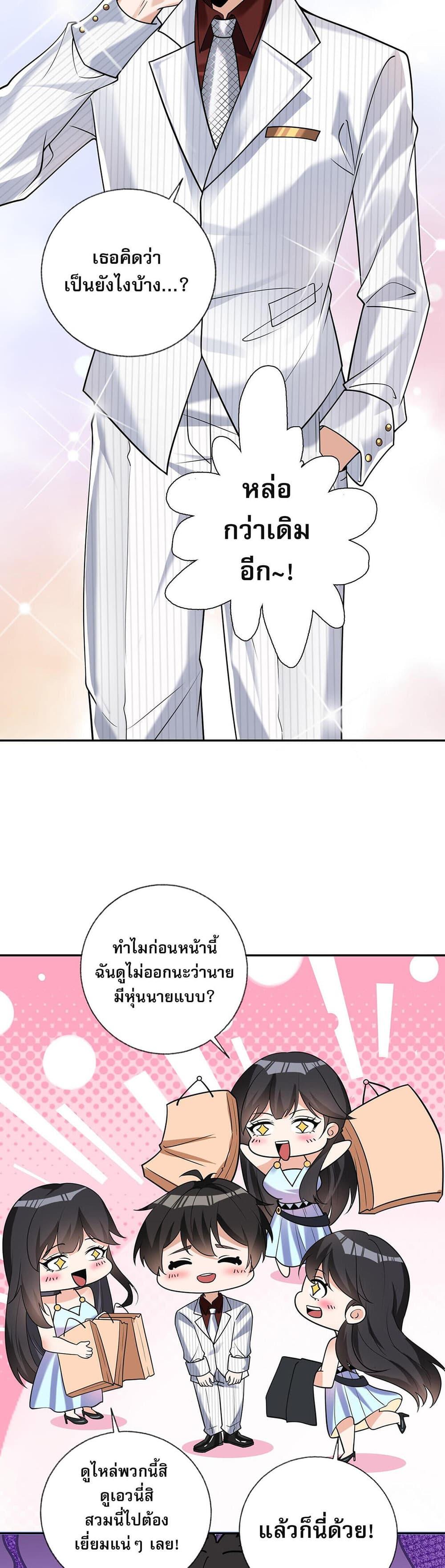 Manga-lc-com อ่านมังงะ อ่านการ์ตูน ออนไลน์ ฟรี My Wife Is Rich and Beautiful ตอนที่ 1 2 3 4 5 6 7 8 9 10 11 12 13 14 ฟรี ไม่มีโฆษณา Manga-lc - อ่าน มังงะ อ่าน การ์ตูน ออนไลน์ อ่านมังงะ ฟรี