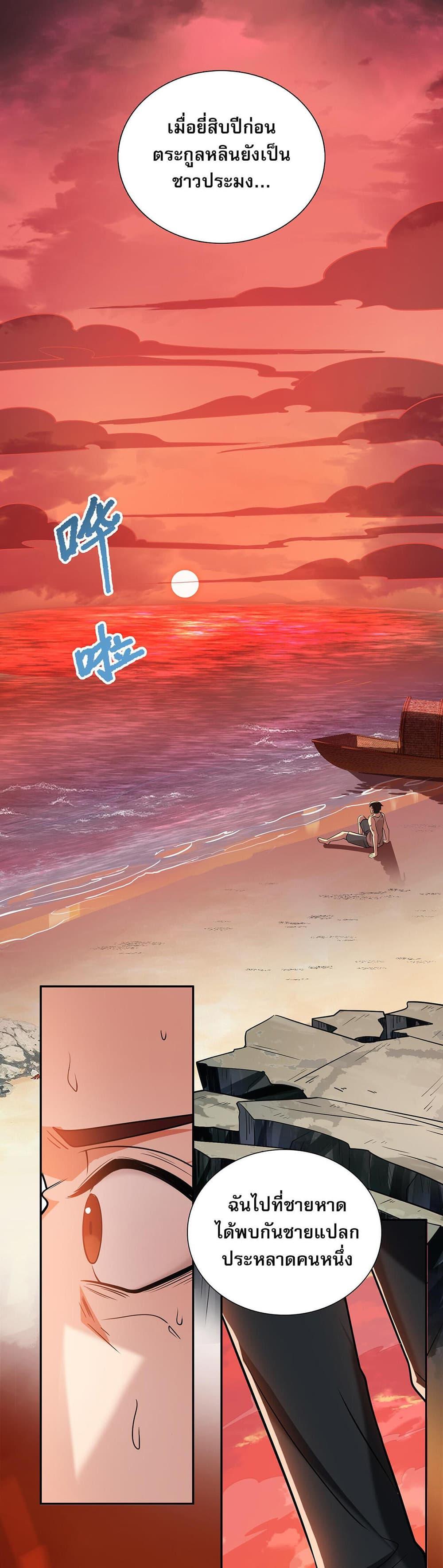 Manga-lc-com อ่านมังงะ อ่านการ์ตูน ออนไลน์ ฟรี My Wife Is Rich and Beautiful ตอนที่ 1 2 3 4 5 6 7 8 9 10 11 12 13 14 ฟรี ไม่มีโฆษณา Manga-lc - อ่าน มังงะ อ่าน การ์ตูน ออนไลน์ อ่านมังงะ ฟรี