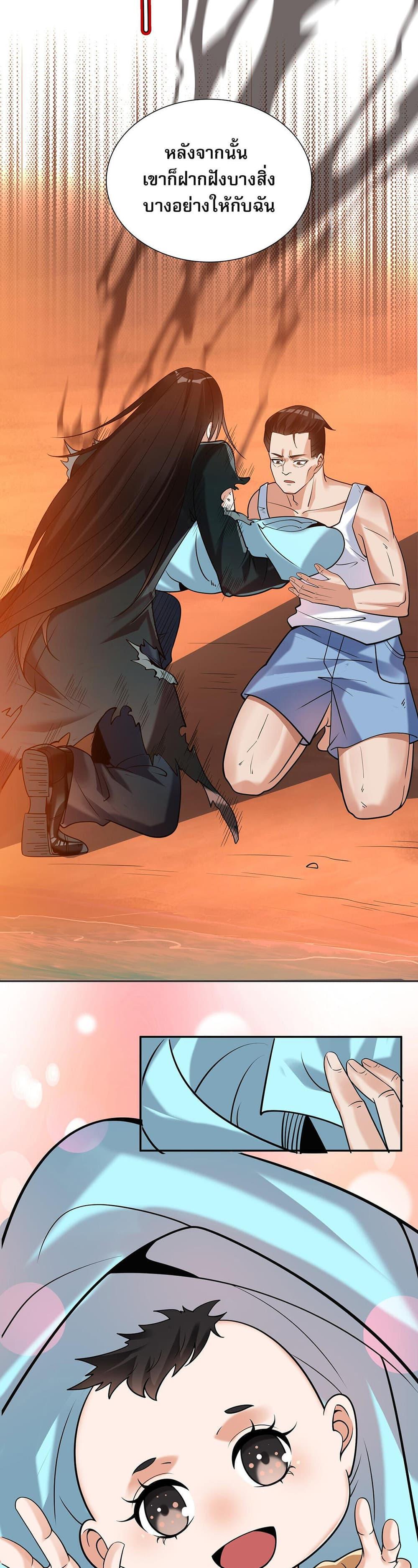 Manga-lc-com อ่านมังงะ อ่านการ์ตูน ออนไลน์ ฟรี My Wife Is Rich and Beautiful ตอนที่ 1 2 3 4 5 6 7 8 9 10 11 12 13 14 ฟรี ไม่มีโฆษณา Manga-lc - อ่าน มังงะ อ่าน การ์ตูน ออนไลน์ อ่านมังงะ ฟรี