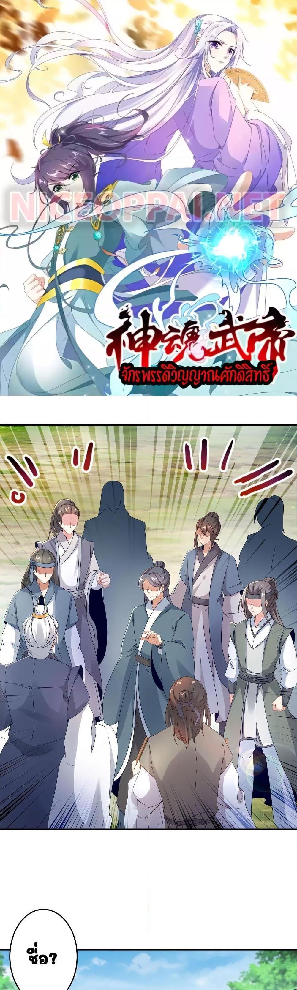 Manga-lc-com อ่านมังงะ อ่านการ์ตูน ออนไลน์ ฟรี Divine Soul Emperor ตอนที่ 1 2 3 4 5 6 7 8 9 10 11 12 13 14 ฟรี ไม่มีโฆษณา Manga-lc - อ่าน มังงะ อ่าน การ์ตูน ออนไลน์ อ่านมังงะ ฟรี