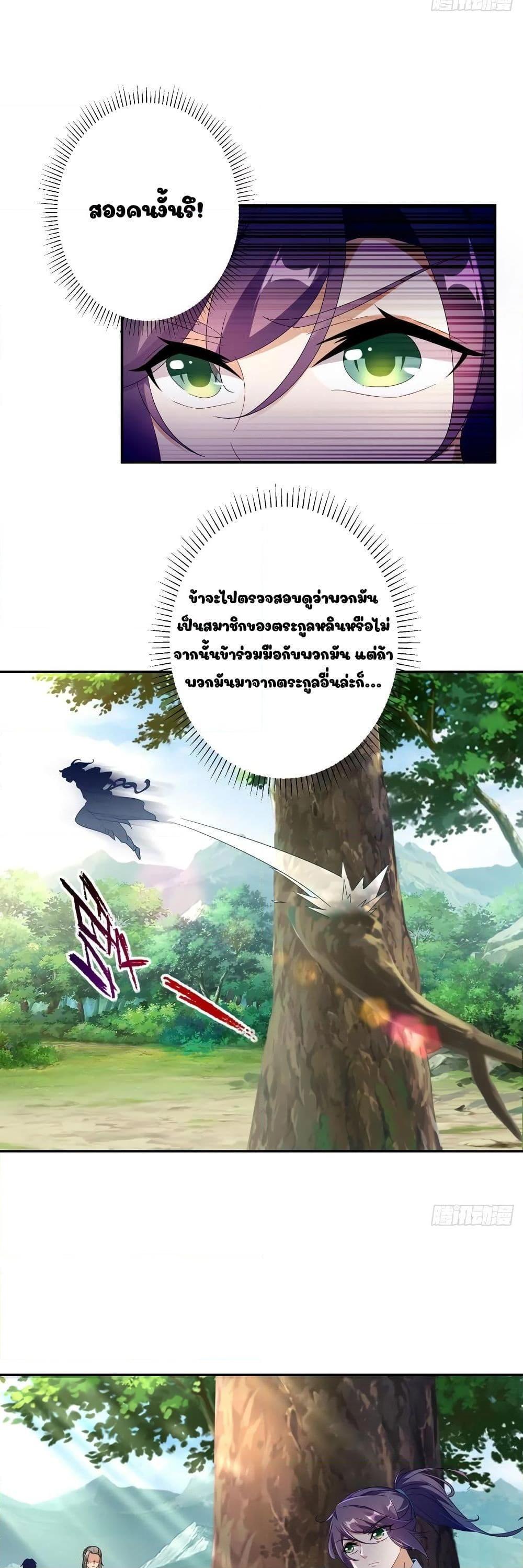 Manga-lc-com อ่านมังงะ อ่านการ์ตูน ออนไลน์ ฟรี Divine Soul Emperor ตอนที่ 1 2 3 4 5 6 7 8 9 10 11 12 13 14 ฟรี ไม่มีโฆษณา Manga-lc - อ่าน มังงะ อ่าน การ์ตูน ออนไลน์ อ่านมังงะ ฟรี