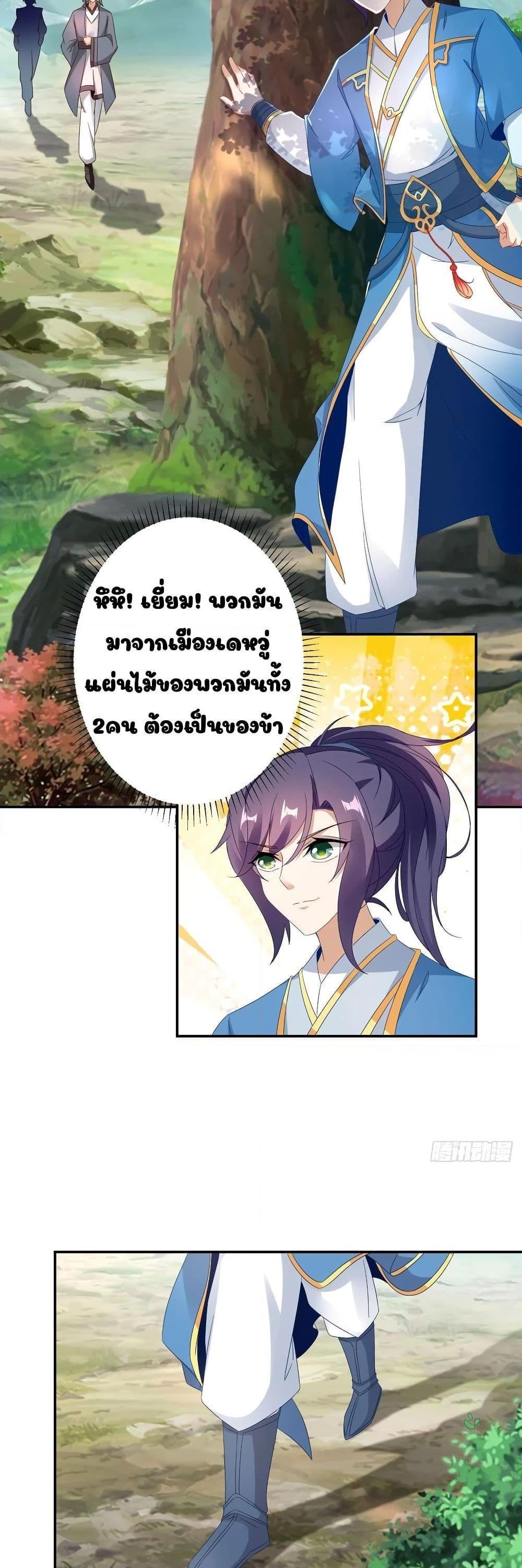 Manga-lc-com อ่านมังงะ อ่านการ์ตูน ออนไลน์ ฟรี Divine Soul Emperor ตอนที่ 1 2 3 4 5 6 7 8 9 10 11 12 13 14 ฟรี ไม่มีโฆษณา Manga-lc - อ่าน มังงะ อ่าน การ์ตูน ออนไลน์ อ่านมังงะ ฟรี