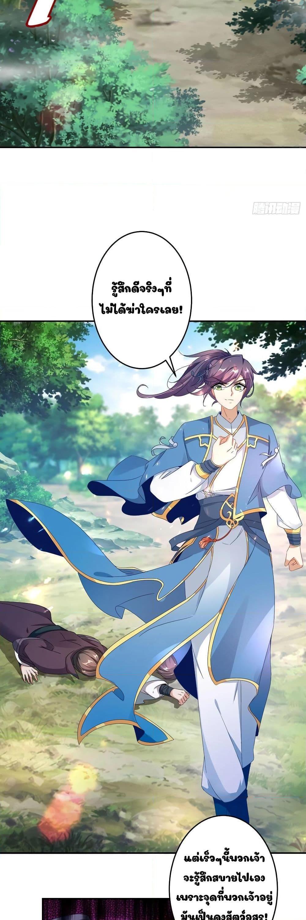 Manga-lc-com อ่านมังงะ อ่านการ์ตูน ออนไลน์ ฟรี Divine Soul Emperor ตอนที่ 1 2 3 4 5 6 7 8 9 10 11 12 13 14 ฟรี ไม่มีโฆษณา Manga-lc - อ่าน มังงะ อ่าน การ์ตูน ออนไลน์ อ่านมังงะ ฟรี