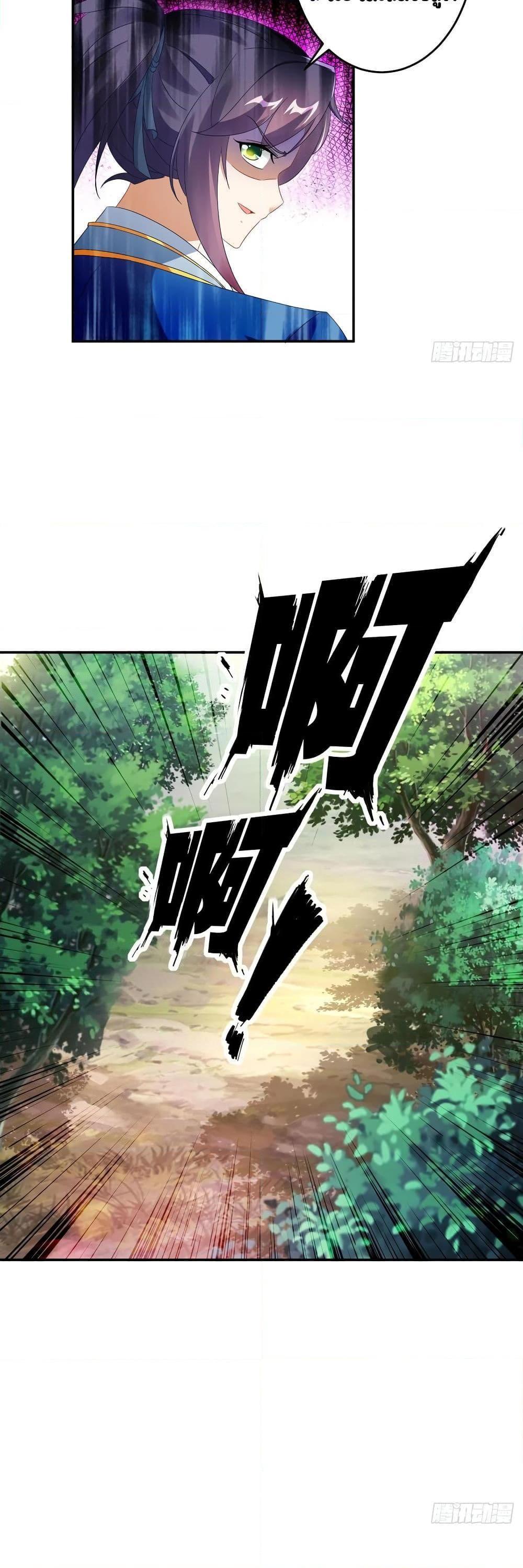 Manga-lc-com อ่านมังงะ อ่านการ์ตูน ออนไลน์ ฟรี Divine Soul Emperor ตอนที่ 1 2 3 4 5 6 7 8 9 10 11 12 13 14 ฟรี ไม่มีโฆษณา Manga-lc - อ่าน มังงะ อ่าน การ์ตูน ออนไลน์ อ่านมังงะ ฟรี