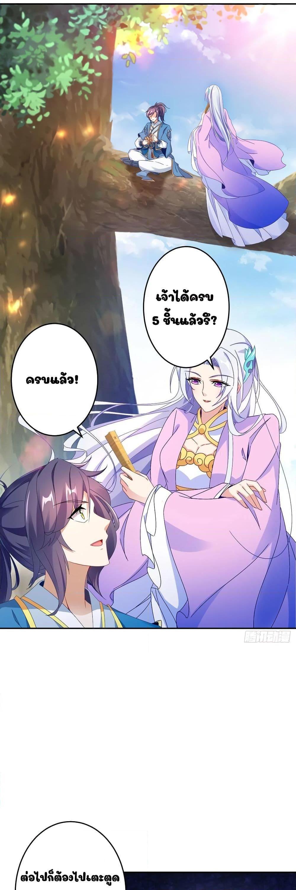 Manga-lc-com อ่านมังงะ อ่านการ์ตูน ออนไลน์ ฟรี Divine Soul Emperor ตอนที่ 1 2 3 4 5 6 7 8 9 10 11 12 13 14 ฟรี ไม่มีโฆษณา Manga-lc - อ่าน มังงะ อ่าน การ์ตูน ออนไลน์ อ่านมังงะ ฟรี