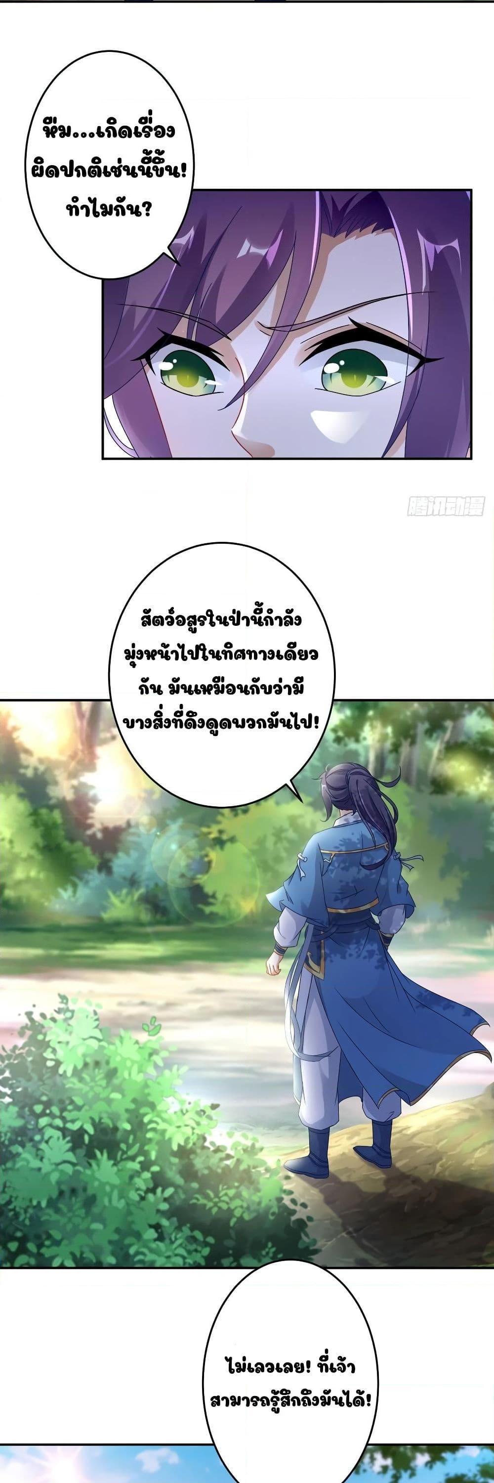 Manga-lc-com อ่านมังงะ อ่านการ์ตูน ออนไลน์ ฟรี Divine Soul Emperor ตอนที่ 1 2 3 4 5 6 7 8 9 10 11 12 13 14 ฟรี ไม่มีโฆษณา Manga-lc - อ่าน มังงะ อ่าน การ์ตูน ออนไลน์ อ่านมังงะ ฟรี
