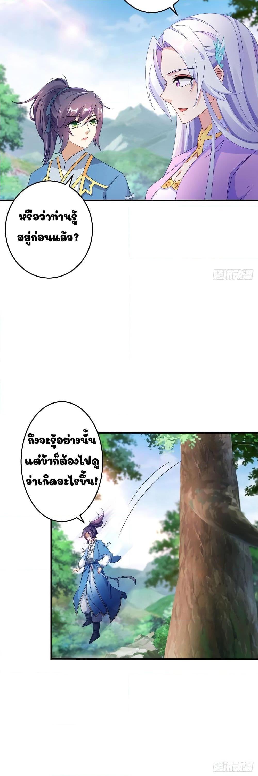 Manga-lc-com อ่านมังงะ อ่านการ์ตูน ออนไลน์ ฟรี Divine Soul Emperor ตอนที่ 1 2 3 4 5 6 7 8 9 10 11 12 13 14 ฟรี ไม่มีโฆษณา Manga-lc - อ่าน มังงะ อ่าน การ์ตูน ออนไลน์ อ่านมังงะ ฟรี