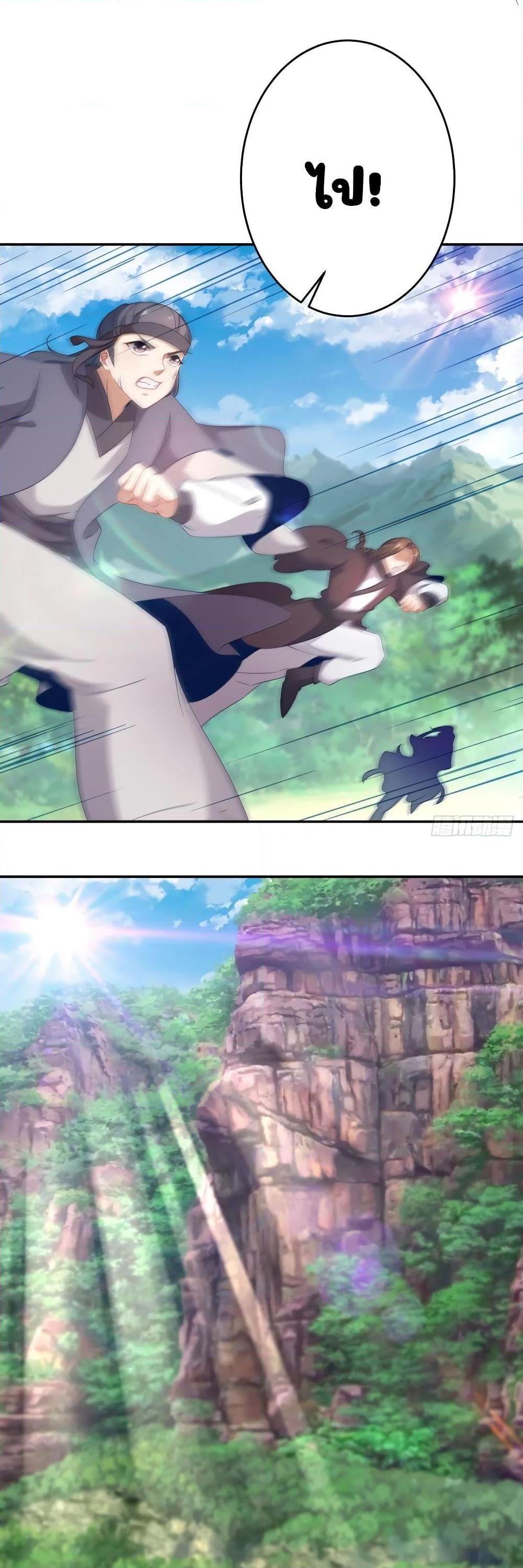 Manga-lc-com อ่านมังงะ อ่านการ์ตูน ออนไลน์ ฟรี Divine Soul Emperor ตอนที่ 1 2 3 4 5 6 7 8 9 10 11 12 13 14 ฟรี ไม่มีโฆษณา Manga-lc - อ่าน มังงะ อ่าน การ์ตูน ออนไลน์ อ่านมังงะ ฟรี