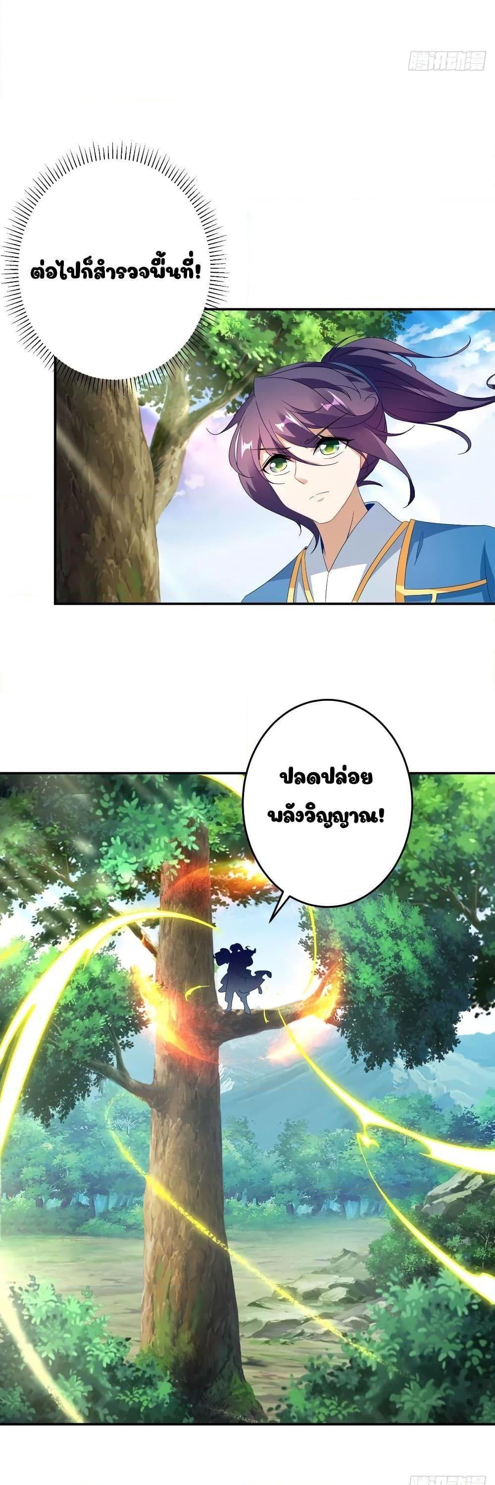 Manga-lc-com อ่านมังงะ อ่านการ์ตูน ออนไลน์ ฟรี Divine Soul Emperor ตอนที่ 1 2 3 4 5 6 7 8 9 10 11 12 13 14 ฟรี ไม่มีโฆษณา Manga-lc - อ่าน มังงะ อ่าน การ์ตูน ออนไลน์ อ่านมังงะ ฟรี