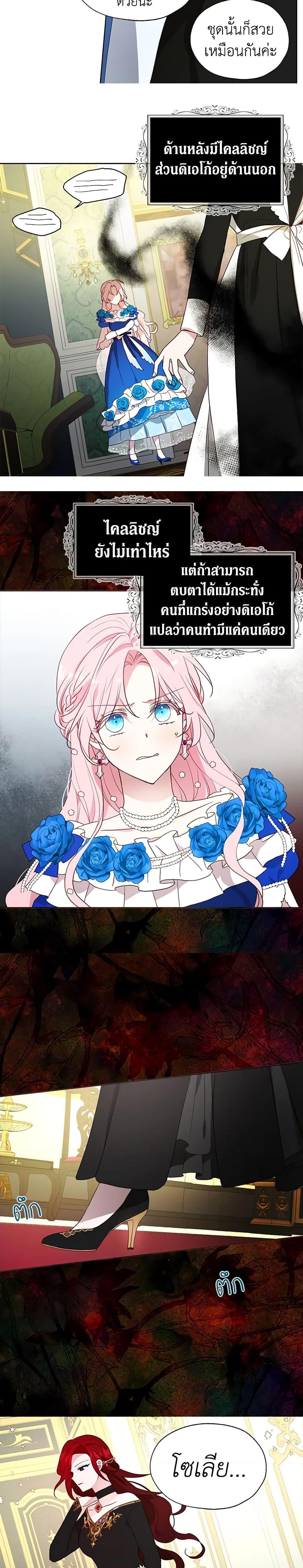 Manga-lc-com อ่านมังงะ อ่านการ์ตูน ออนไลน์ ฟรี Seduce the Villain’s Father ตอนที่ 1 2 3 4 5 6 7 8 9 10 11 12 13 14 ฟรี ไม่มีโฆษณา Manga-lc - อ่าน มังงะ อ่าน การ์ตูน ออนไลน์ อ่านมังงะ ฟรี