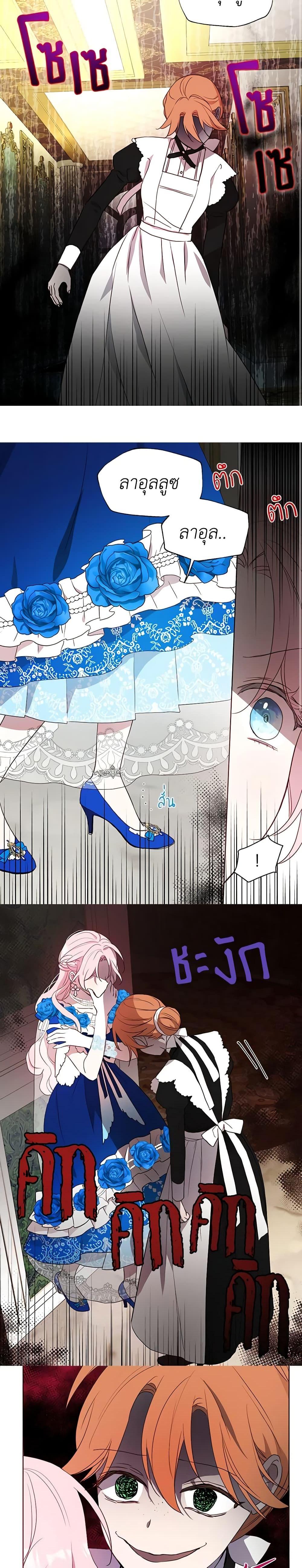 Manga-lc-com อ่านมังงะ อ่านการ์ตูน ออนไลน์ ฟรี Seduce the Villain’s Father ตอนที่ 1 2 3 4 5 6 7 8 9 10 11 12 13 14 ฟรี ไม่มีโฆษณา Manga-lc - อ่าน มังงะ อ่าน การ์ตูน ออนไลน์ อ่านมังงะ ฟรี