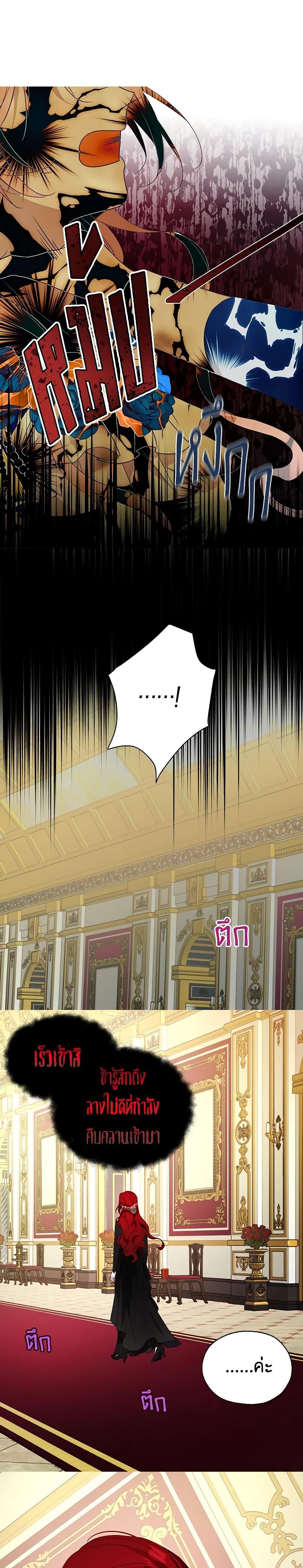 Manga-lc-com อ่านมังงะ อ่านการ์ตูน ออนไลน์ ฟรี Seduce the Villain’s Father ตอนที่ 1 2 3 4 5 6 7 8 9 10 11 12 13 14 ฟรี ไม่มีโฆษณา Manga-lc - อ่าน มังงะ อ่าน การ์ตูน ออนไลน์ อ่านมังงะ ฟรี