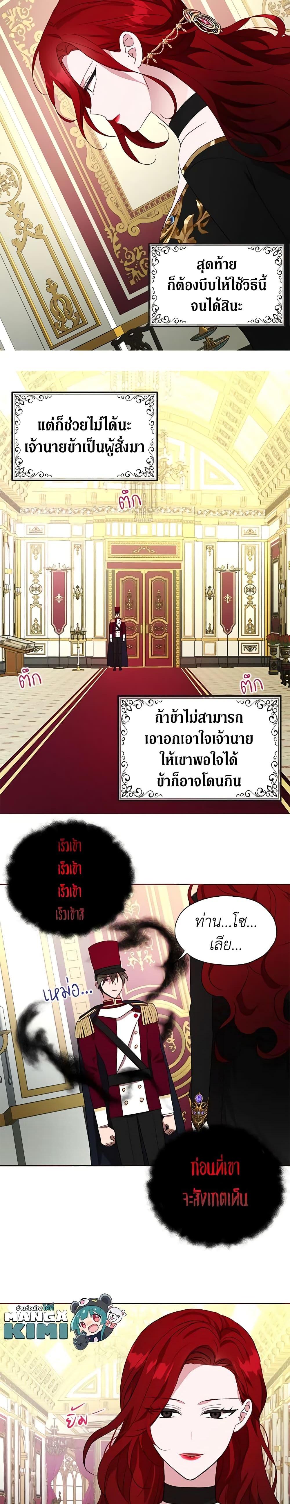 Manga-lc-com อ่านมังงะ อ่านการ์ตูน ออนไลน์ ฟรี Seduce the Villain’s Father ตอนที่ 1 2 3 4 5 6 7 8 9 10 11 12 13 14 ฟรี ไม่มีโฆษณา Manga-lc - อ่าน มังงะ อ่าน การ์ตูน ออนไลน์ อ่านมังงะ ฟรี