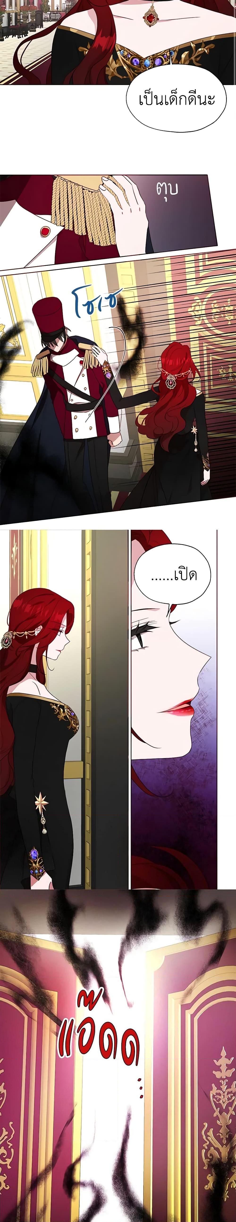 Manga-lc-com อ่านมังงะ อ่านการ์ตูน ออนไลน์ ฟรี Seduce the Villain’s Father ตอนที่ 1 2 3 4 5 6 7 8 9 10 11 12 13 14 ฟรี ไม่มีโฆษณา Manga-lc - อ่าน มังงะ อ่าน การ์ตูน ออนไลน์ อ่านมังงะ ฟรี