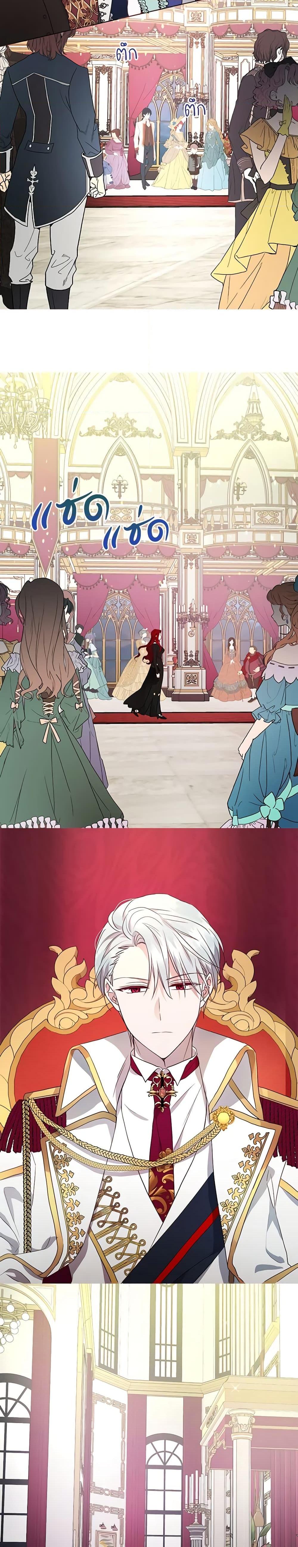 Manga-lc-com อ่านมังงะ อ่านการ์ตูน ออนไลน์ ฟรี Seduce the Villain’s Father ตอนที่ 1 2 3 4 5 6 7 8 9 10 11 12 13 14 ฟรี ไม่มีโฆษณา Manga-lc - อ่าน มังงะ อ่าน การ์ตูน ออนไลน์ อ่านมังงะ ฟรี